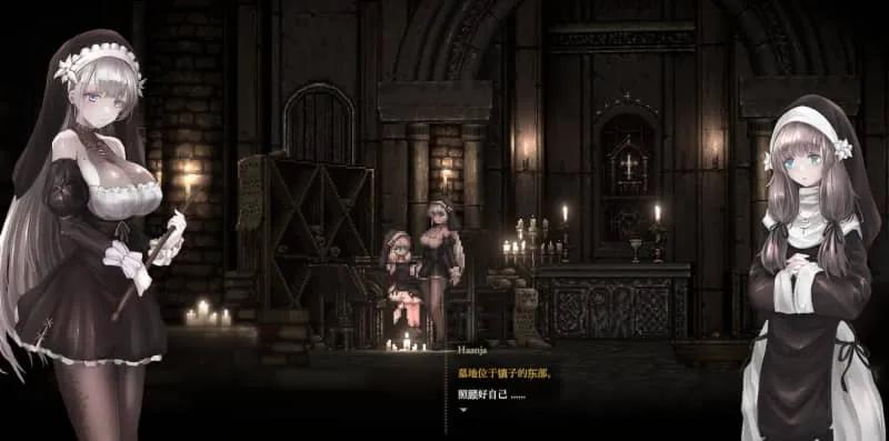 SiNiSistar 2 Gameplay Screenshot 7