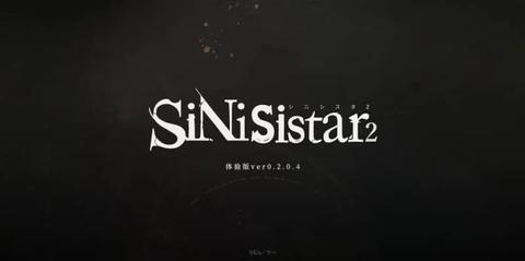 SiNiSistar 2 Gameplay Screenshot 8
